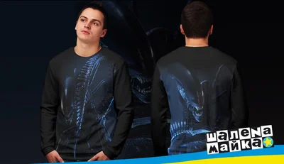 Свитшоты с полной запечаткой: чужой мужская